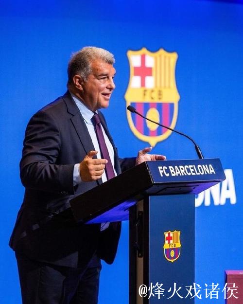 拉波尔塔:内格雷拉案是有人蓄意抹黑巴萨的阴谋 拉波尔塔:内格雷拉案是有人蓄意抹黑巴萨的阴谋