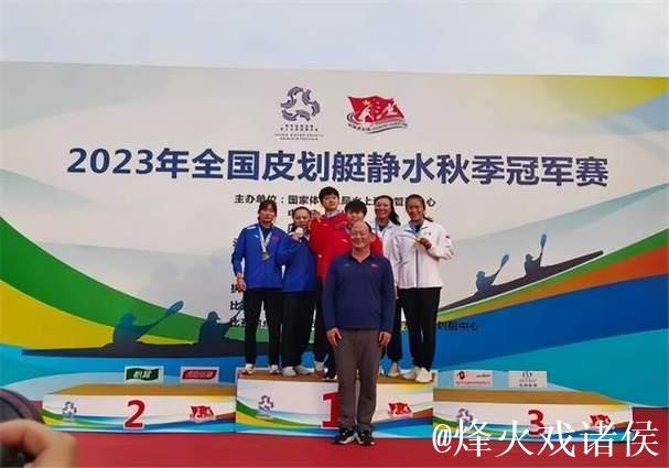 云南皮划艇先锋范继文事迹多次获嘉奖，官网仍留其记录