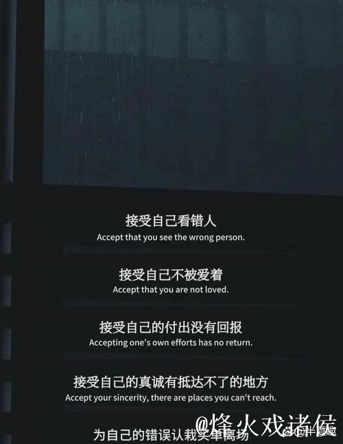 阿莫林：我们创造机会众多，但防守令人忧虑