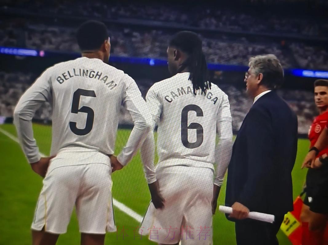 卡马文加:贝林厄姆总能在正确时间出现在正确地点